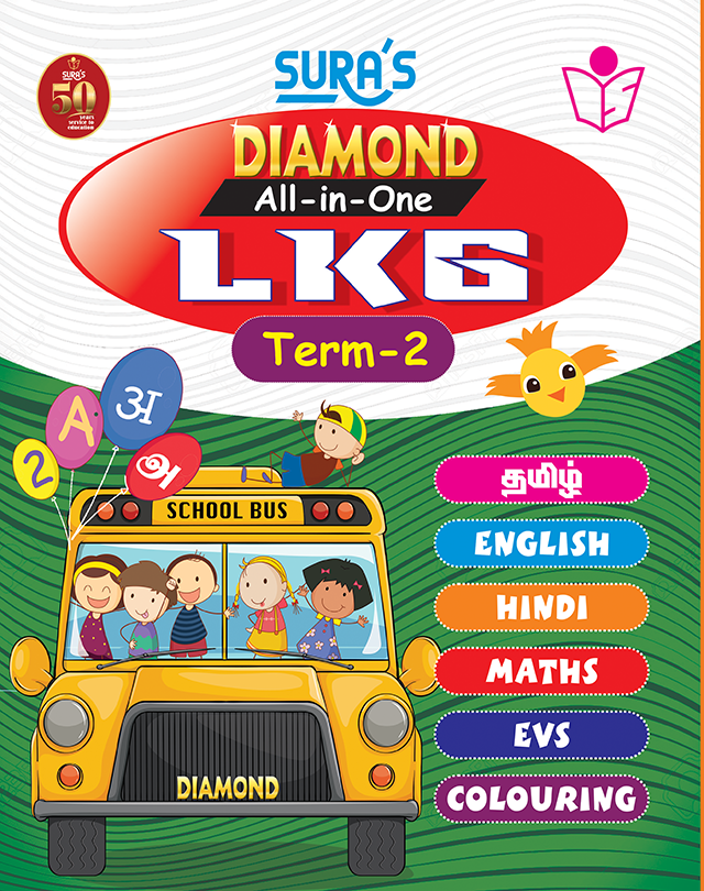 SURA`S Diamond All in One LKG Book Guide Term 2 - Amazing New Series