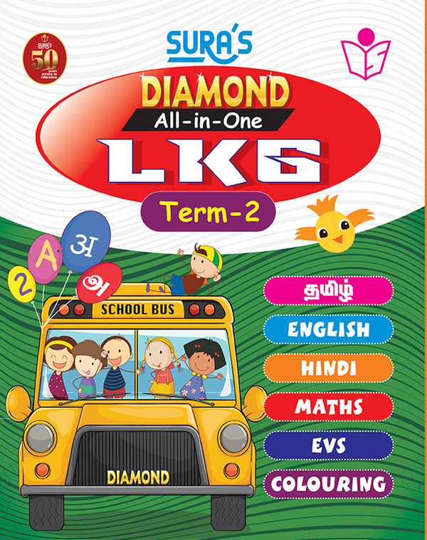 SURA`S Diamond All in One LKG Book Guide Term 2 - Amazing New Series