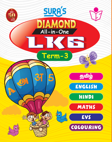 SURA`S Diamond All in One LKG Book Guide Term 3 - Amazing New Series