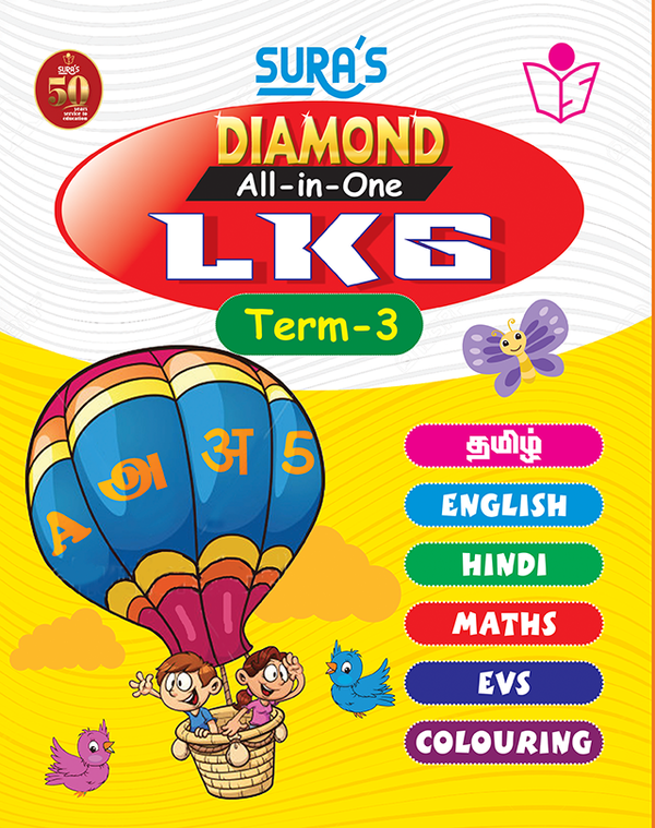 SURA`S Diamond All in One LKG Book Guide Term 3 - Amazing New Series
