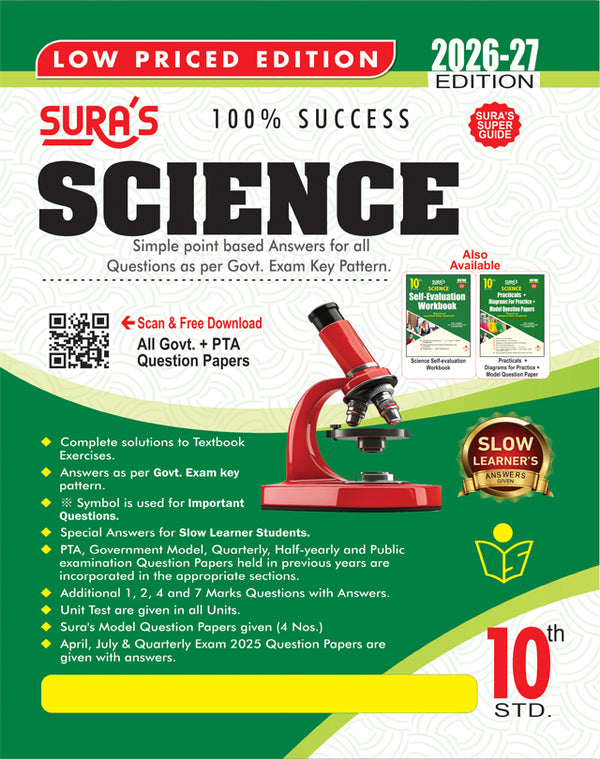 SURA'S 10th Standard Science (Low Priced Edition) 2026-27 Latest Updated Edition