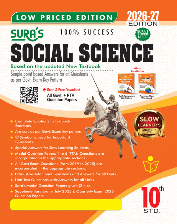 SURA'S 10th Standard Social Science (Low Priced Edition) 2026-27 Latest Updated Edition