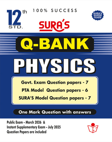 SURA'S 12th Standard Question Bank for Physics (One Mark Question with Answers) Guide
