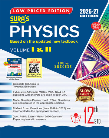 SURA'S 12th Standard Physics Guide (Low Priced Edition) 2026-27 Latest Updated Edition
