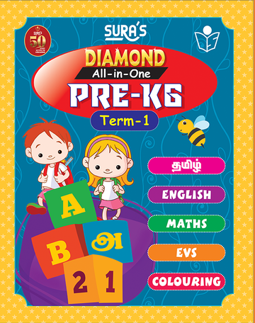 SURA`S Diamond All in One PRE-KG Book Guide Term 1 - Amazing New Series