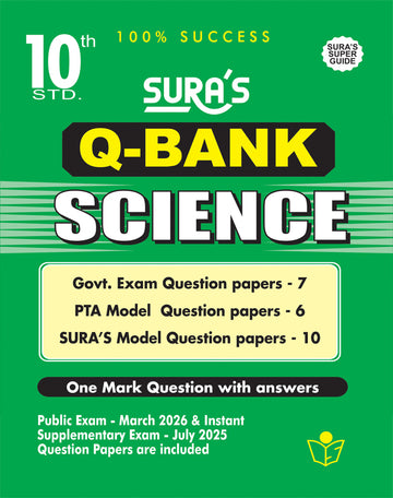 SURA'S 10th Standard Question Bank for Science (One Mark Question with Answers) Guide 2026