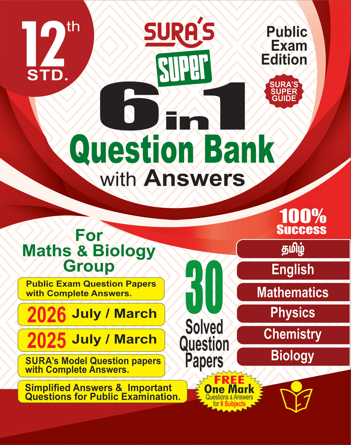 SURA'S 12th Standard 6 in 1 Question Bank with Answers for Maths & Biology Group