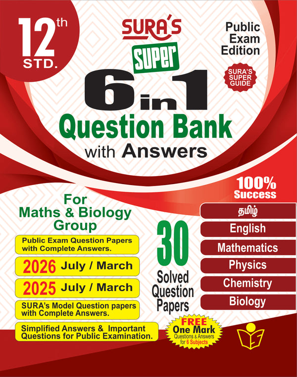 SURA'S 12th Standard 6 in 1 Question Bank with Answers for Maths & Biology Group