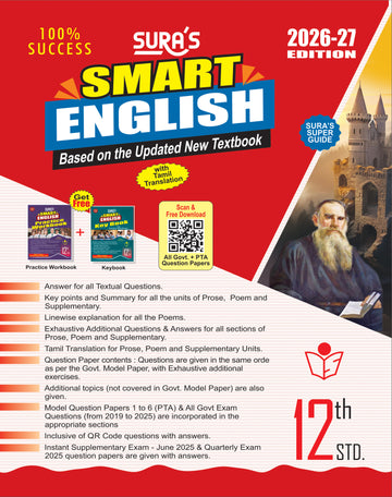 SURA`S 12th Std Smart English Guide 2026-27 Latest Updated Edition