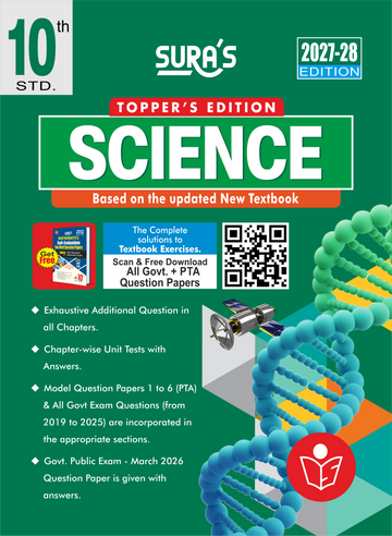 SURA`S 10th Standard Science Guide in English Medium 2027-28 Latest Updated Edition