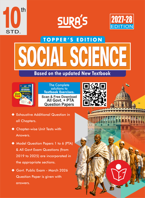 SURA`S 10th Standard Social Science Guide 2027-28 in English Medium Latest Updated Edition