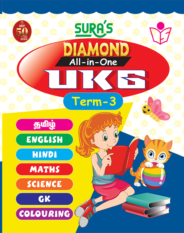SURA`S Diamond All in One UKG Book Guide Term 3 - Amazing New Series
