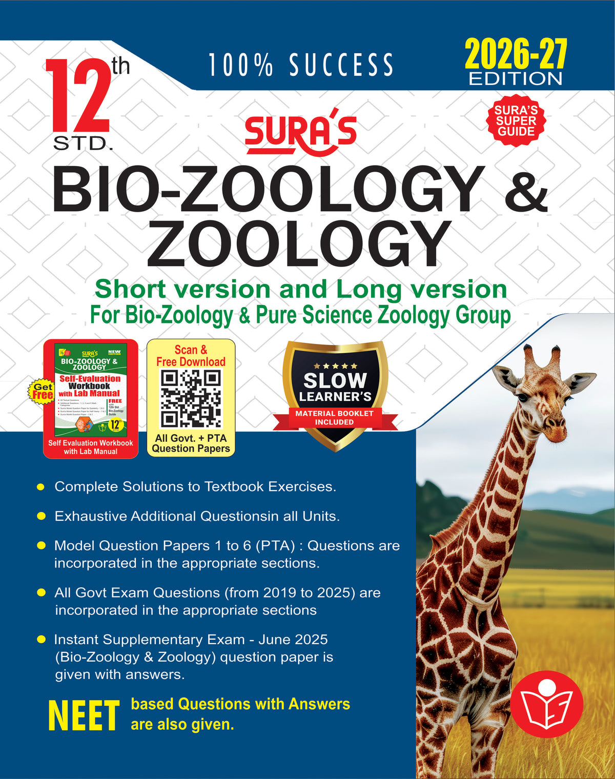 SURA`S 12th Standard Bio-Zoology and Zoology Short and Long Version Exam Guide in English Medium 2026-27 Standard Guide)Latest Updated Edition