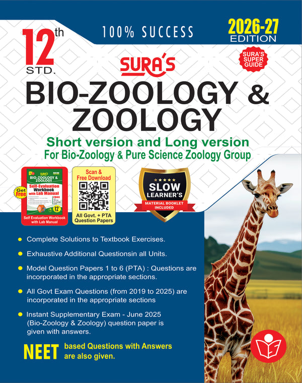 SURA`S 12th Standard Bio-Zoology and Zoology Short and Long Version Exam Guide in English Medium 2026-27 Standard Guide)Latest Updated Edition
