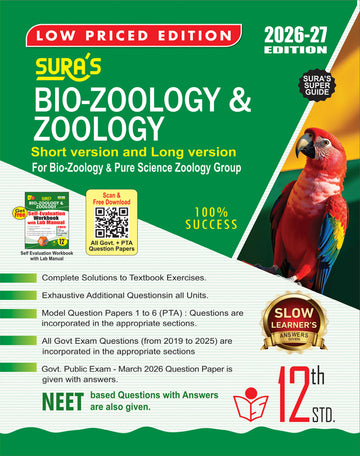 SURA'S 12th Standard Bio Zoology and Zoology Guide (Low Priced Edition) 2026-27 Latest Updated Edition
