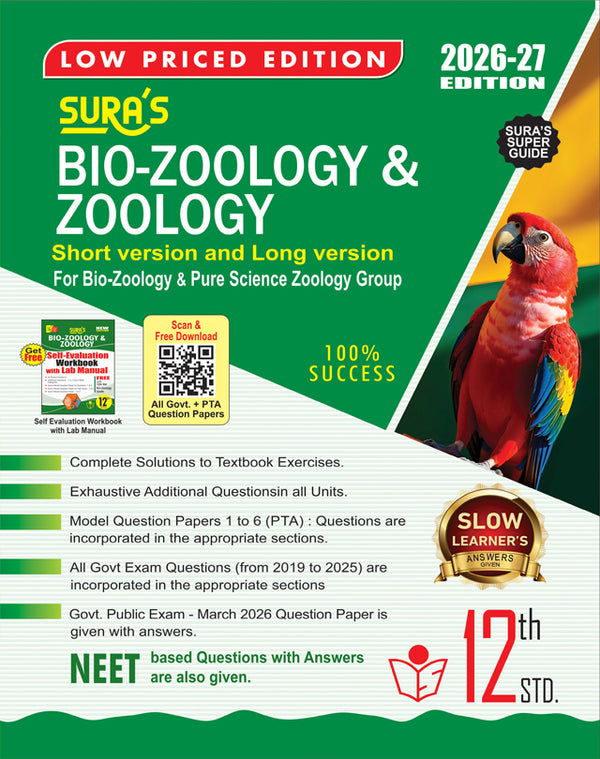 SURA'S 12th Standard Bio Zoology and Zoology Guide (Low Priced Edition) 2026-27 Latest Updated Edition