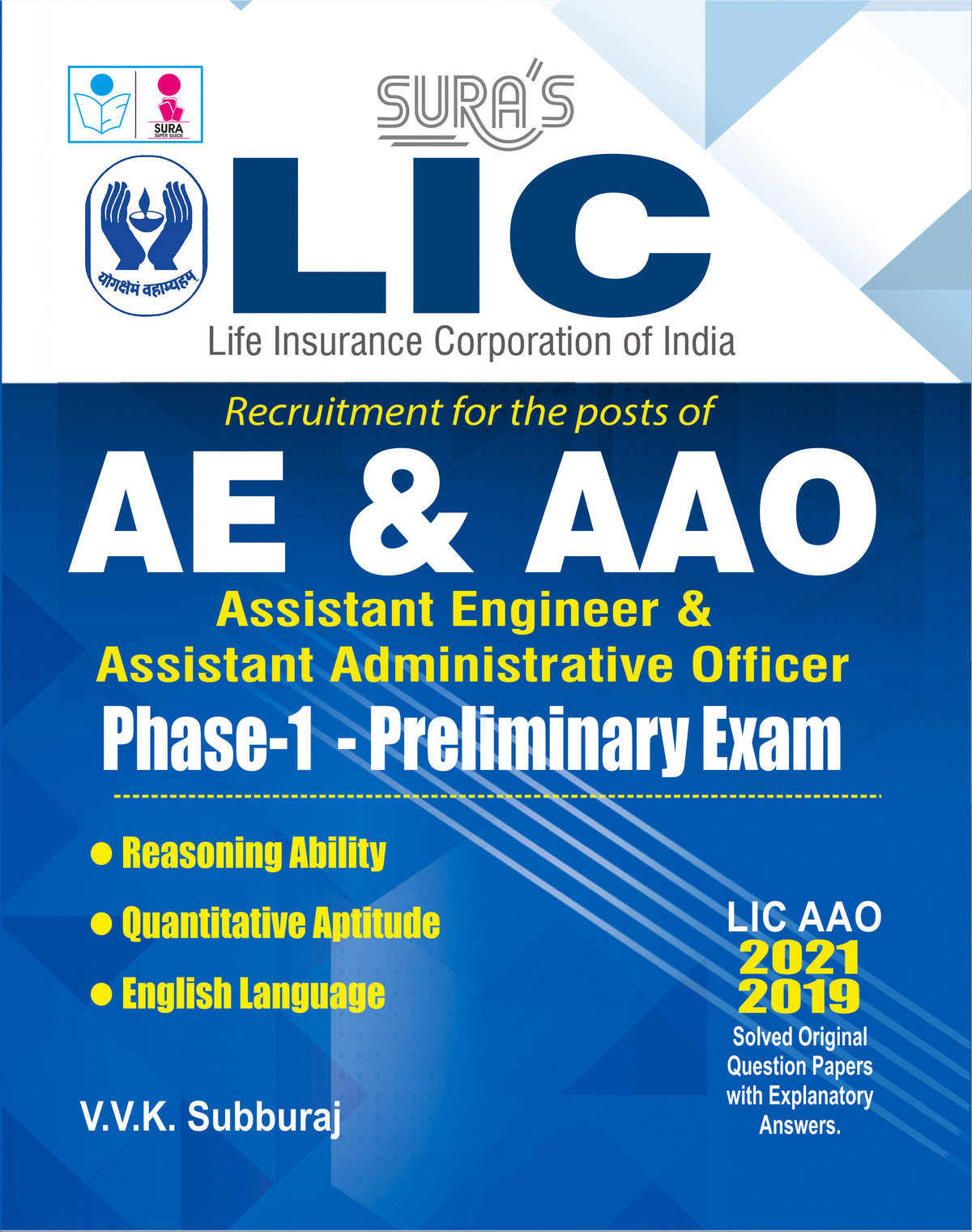 SURA'S LIC Assistant Engineer(AE) and Assistant Administrator Officer (AAO) Phase-1- Preliminary Exam Book in English - Latest Edition 2026
