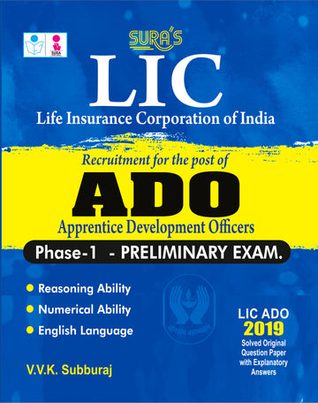 SURA`S LIC ADO (Apprentice Development Officer) Phase I Preliminary Exam Books - Latest updated Edition 2026