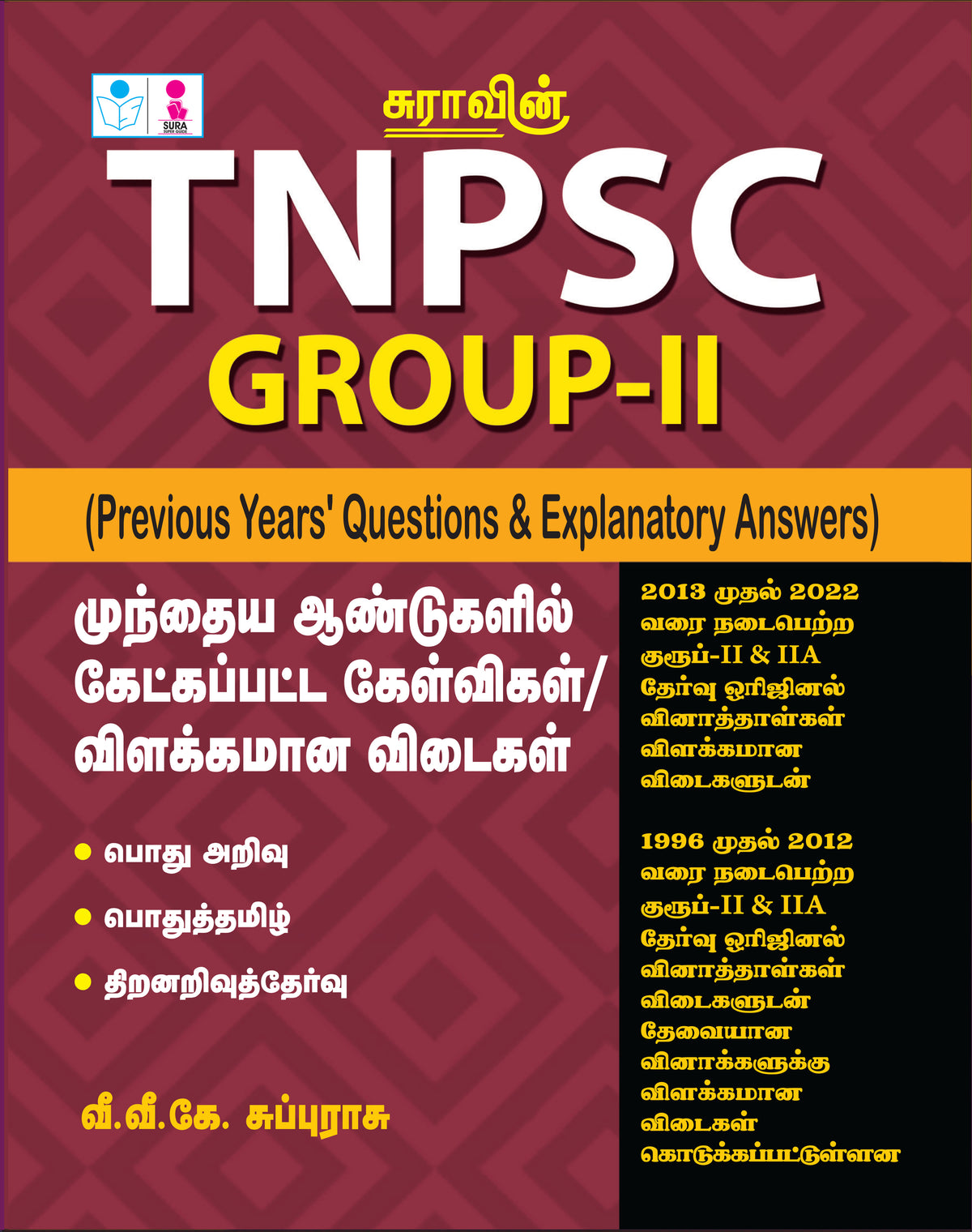 SURA`S TNPSC Group 2 II Exam Previous Years Questions with Explanatory Answers Books (Q-Bank) in Tamil 2026