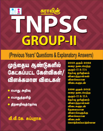 SURA`S TNPSC Group 2 II Exam Previous Years Questions with Explanatory Answers Books (Q-Bank) in Tamil 2026