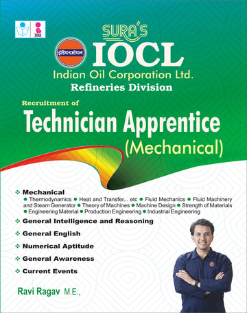 SURA`S IOCL ( Refineries Division ) Technician Apprentice Mechanical Exam Book in English - LATEST EDITION 2026