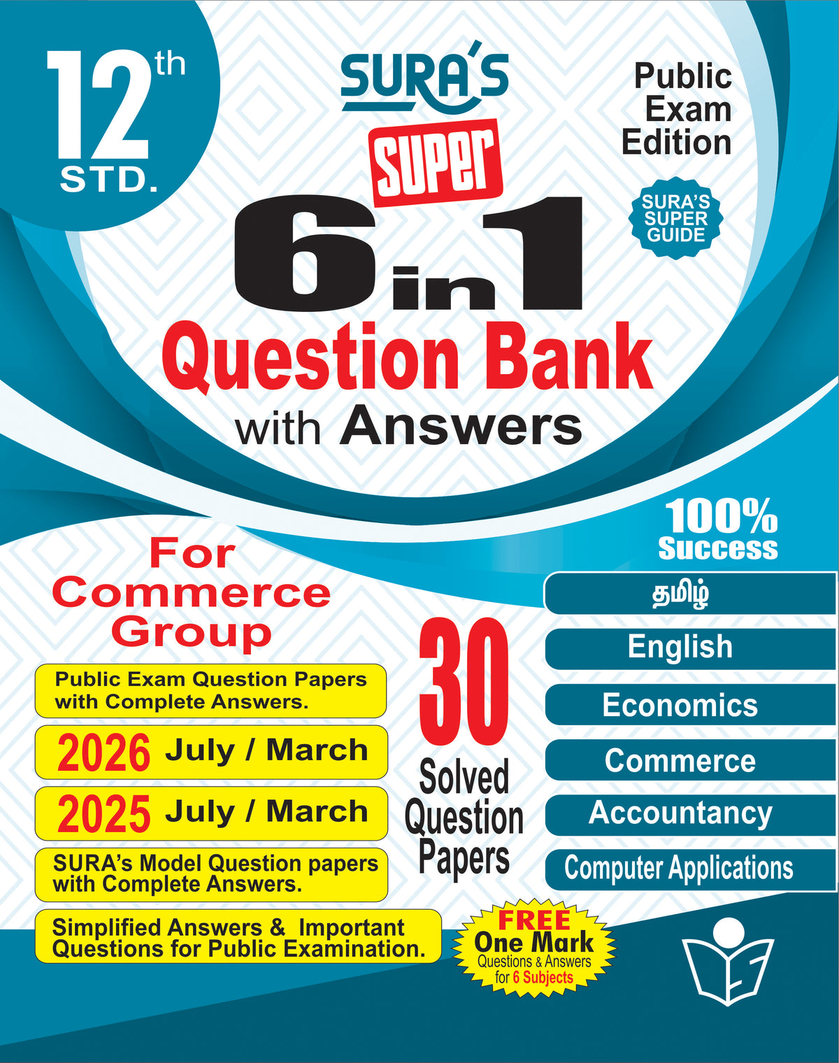 SURA'S 12th Standard 6 in 1 Question Bank with Answers for Commerce Group