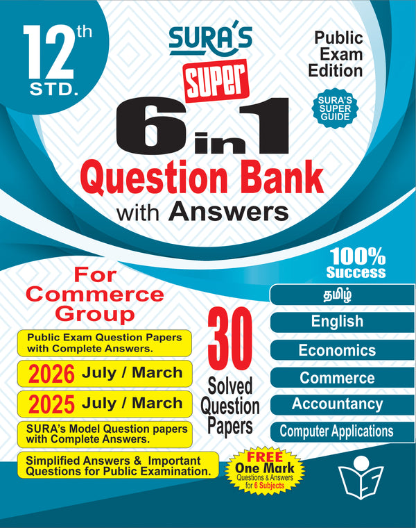 SURA'S 12th Standard 6 in 1 Question Bank with Answers for Commerce Group