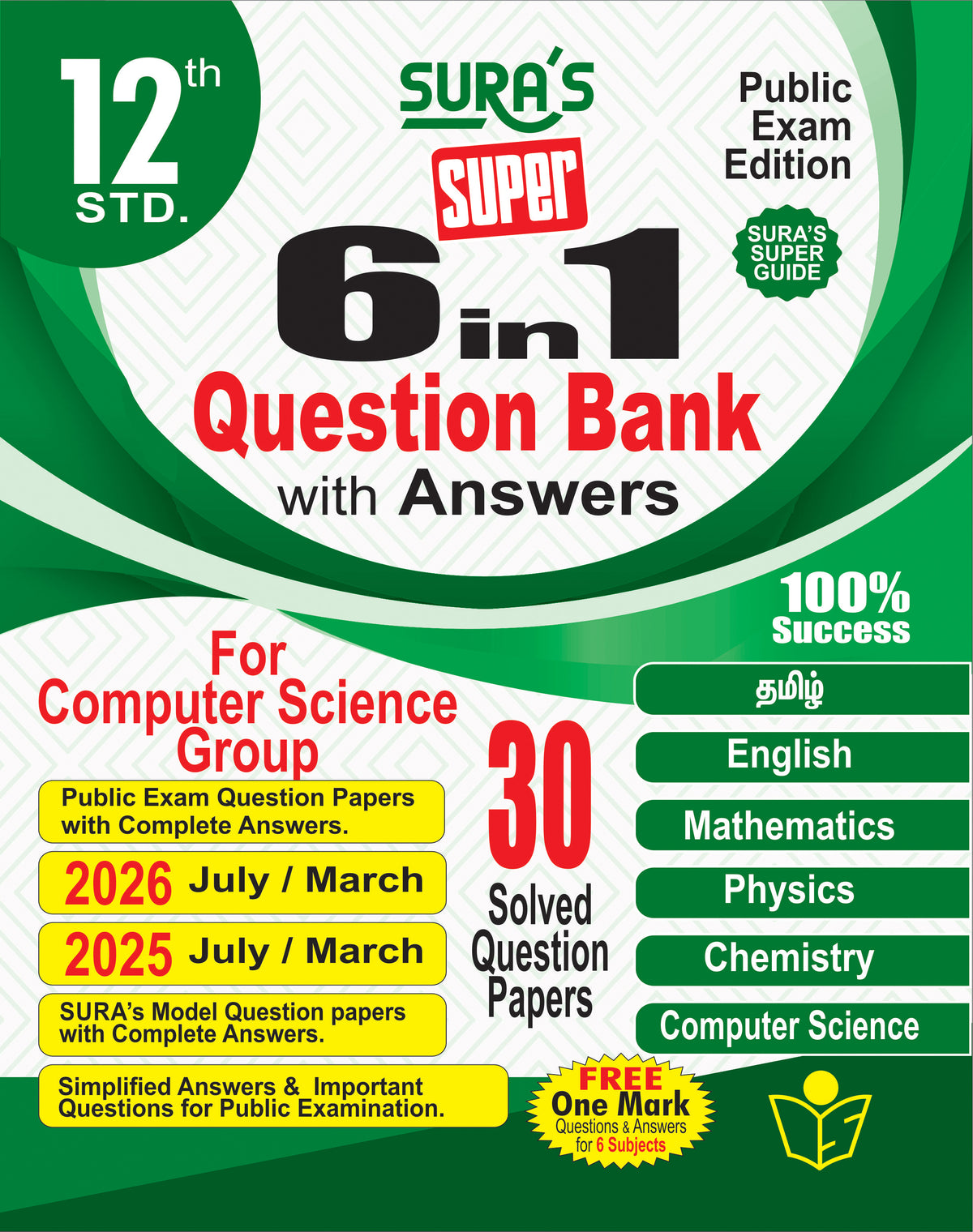 SURA'S 12th Standard 6 in 1 Question Bank with Answers for Computer Science Group