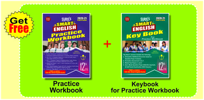 12th standard books pdf download